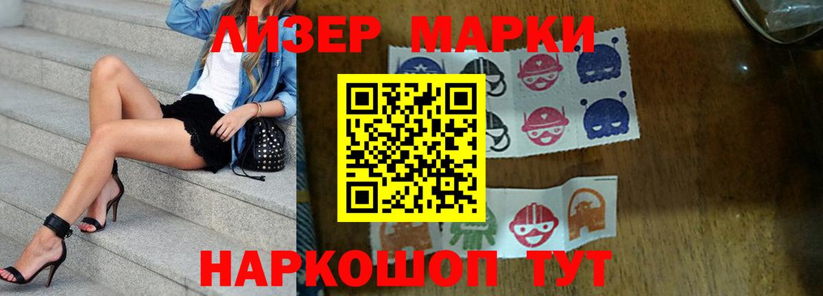 КЕТАМИН  Конопля  Черняховск  Гашиш  МЕФ   Вход с VPN 