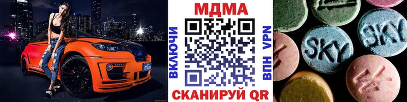 MDMA кристаллы  Черняховск 