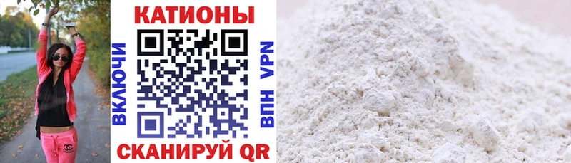 Мефедрон VHQ  наркошоп  Черняховск 