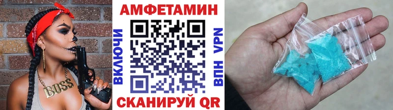 купить наркоту  Черняховск  Первитин кристалл 