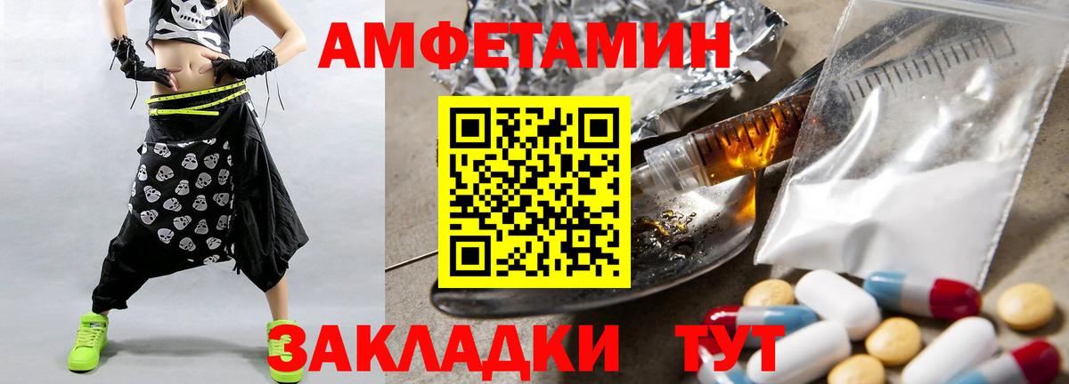 Первитин витя  Вход с VPN  Черняховск 