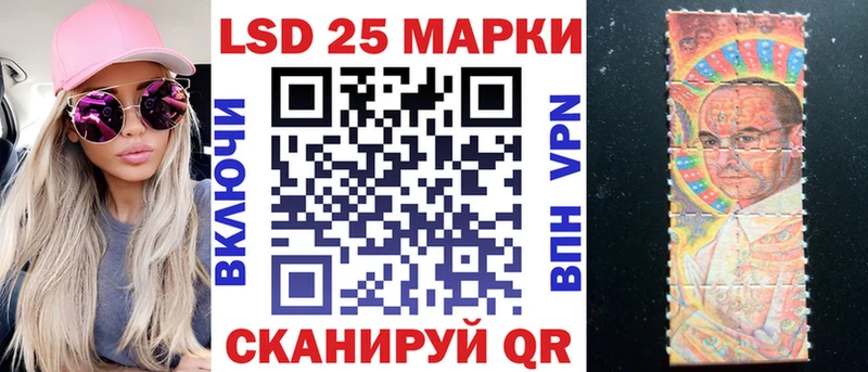 Наркотические марки 1,5мг  кракен рабочий сайт  Черняховск 