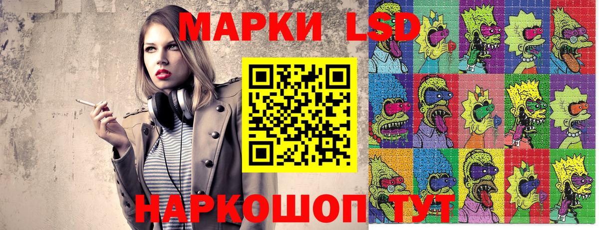 Каннабис Черняховск