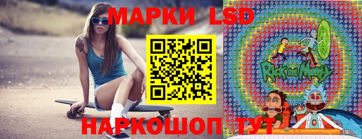 Марки NBOMe 1500мкг Черняховск