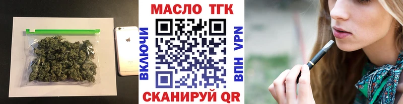 купить  сайты  Черняховск  ТГК вейп с тгк 
