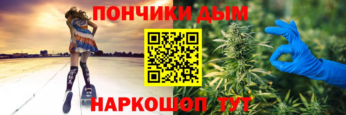 Марихуана SATIVA & INDICA  Конопля семена  Бошки марихуана VHQ  Вход с VPN  Черняховск 