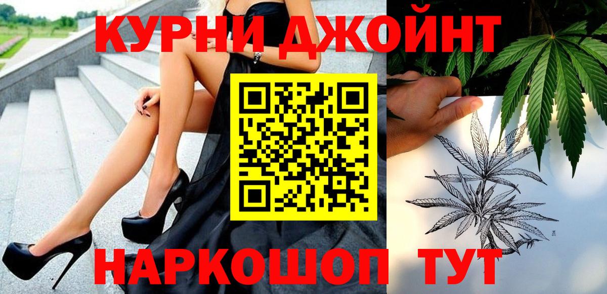 Шишки марихуана Bruce Banner Черняховск